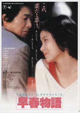 长夜将尽 悬疑电影在线观看
