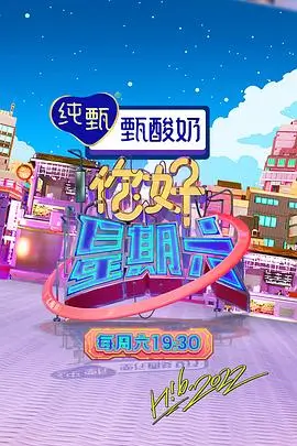 慢综艺制作趋势资讯配图