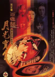 山野慢生活 慢综艺在线看