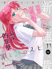 电梯里的陌生人 悬疑短剧在线看