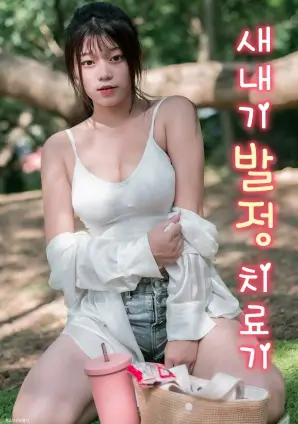 四季食堂 治愈美食剧在线看