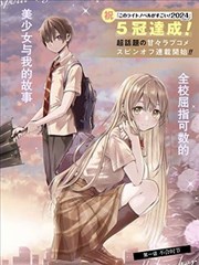 逆光告白 青春短剧在线观看